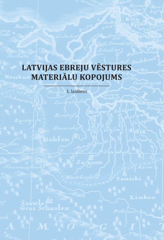 Latvijas ebreju vēstures materiālu kopojums