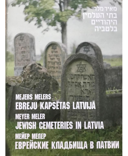 Jewish cemeteries in Latvia